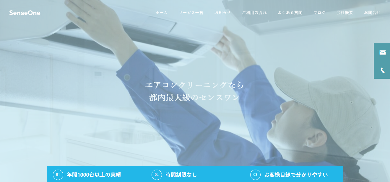 Work 1